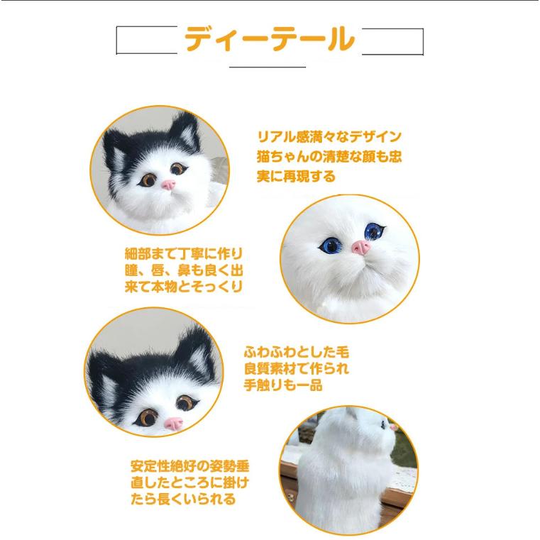 リアルな猫飾り ぶら下がり猫 ぬいぐるみ 猫 置物 ぶらさがり よじ登り
