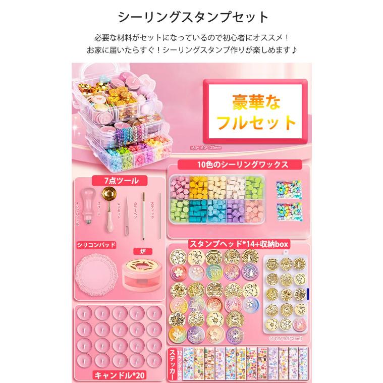 ふわもこちゃんピンク×ホワイト♡簡易的シーリングスタンプ収納