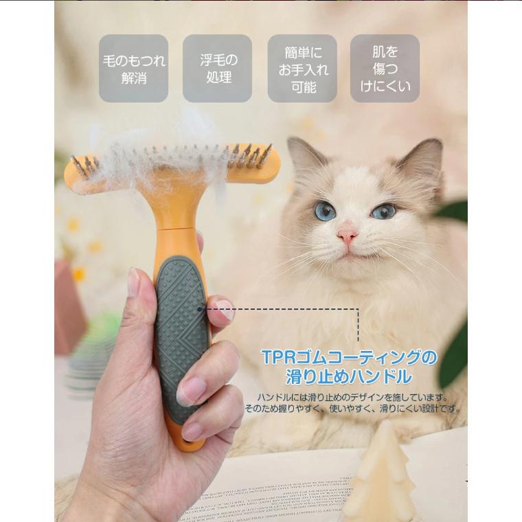 ペットブラシ 犬ブラシ 猫ブラシ 抜け毛取り 可動ピン 痛くない 犬 猫