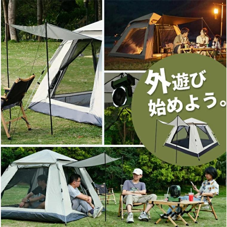 テント ワンタッチテント 3~6人用 キャノピーテント UVカット 日よけ