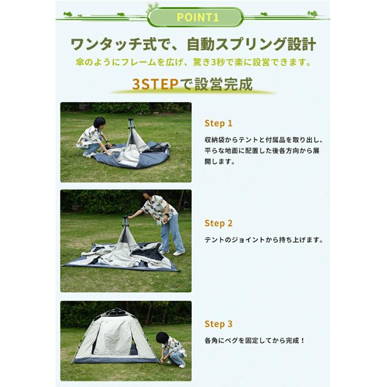 テント ワンタッチテント 3~6人用 キャノピーテント UVカット 日よけ