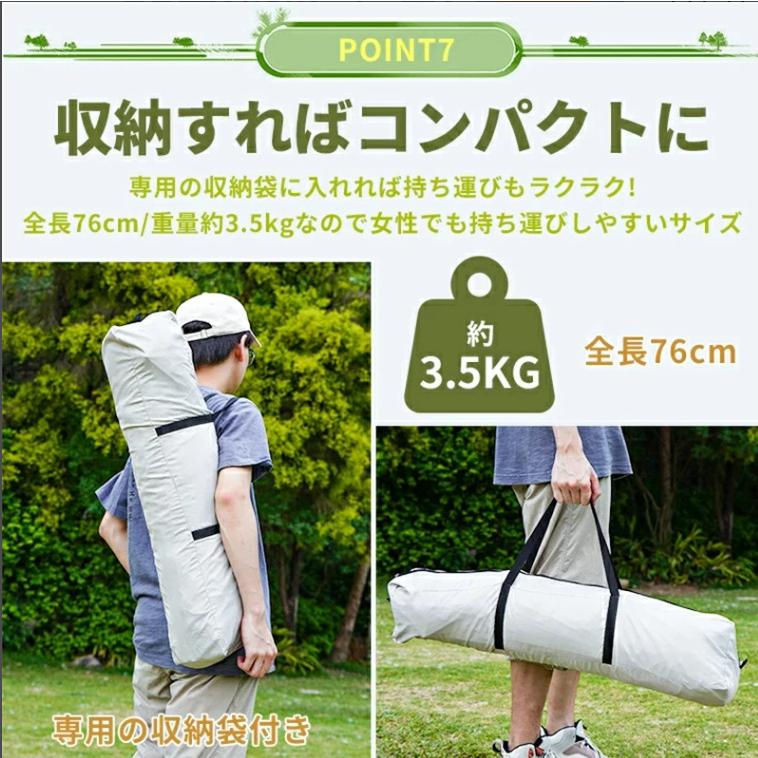 テント ワンタッチテント 3~6人用 キャノピーテント UVカット 日よけ