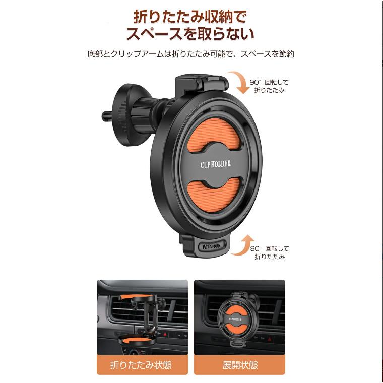ドリンクホルダー 車 カップホルダー エアコン吹き出し口用 車用 通用