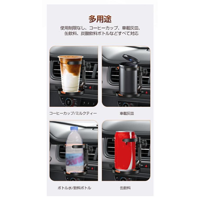 コップホルダー Drink holder ドリンクホルダー 車 エアコン吹き出し口
