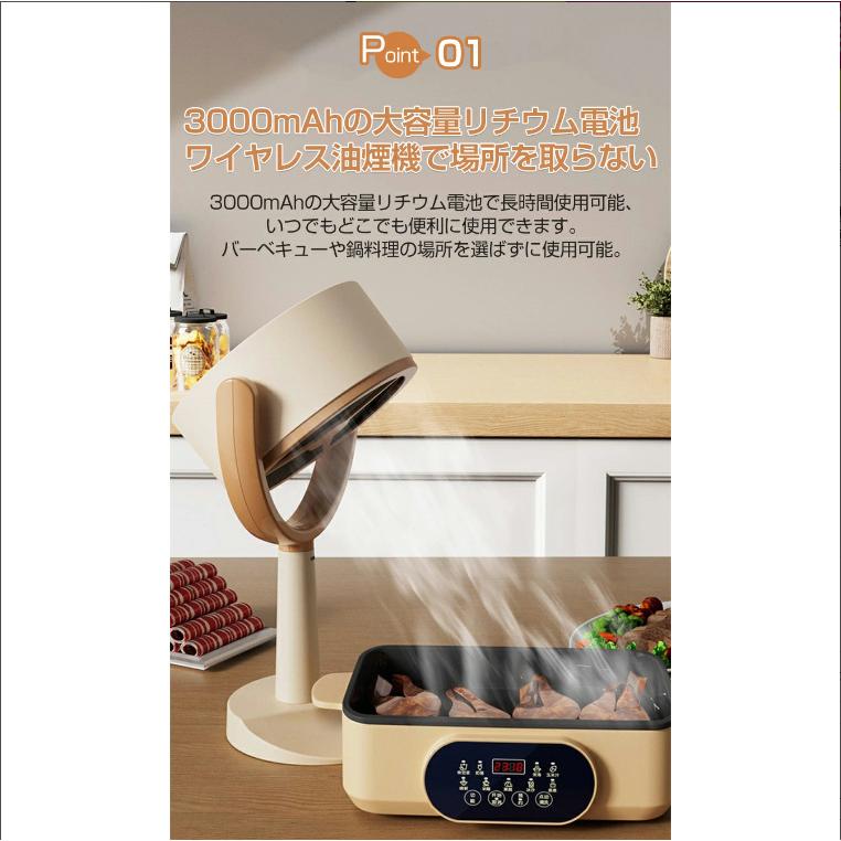 2025最新 卓上レンジフード レンジフード 焼肉 卓上吸煙機 卓上換気扇