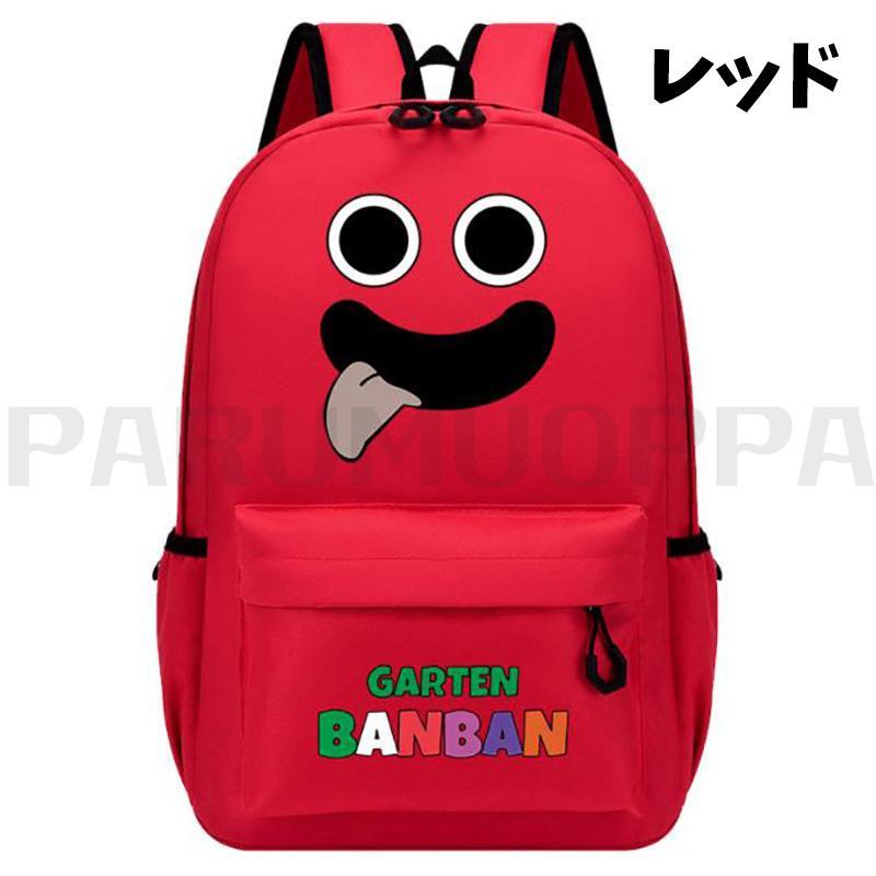 バッグパック リュック グッズ ガーデンオブバンバン ガートゥンオブ