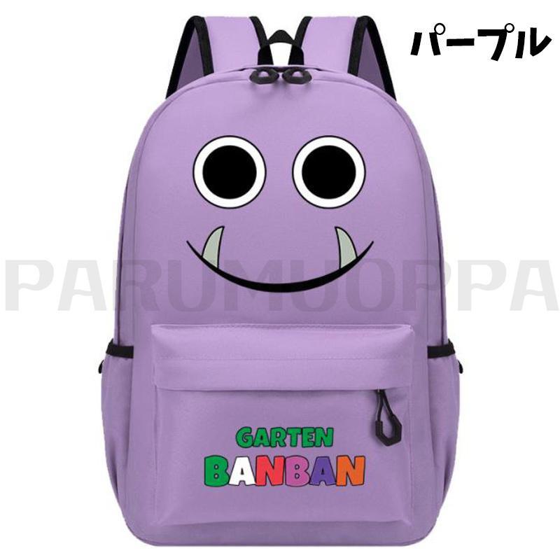 バッグパック リュック グッズ ガーデンオブバンバン ガートゥンオブ