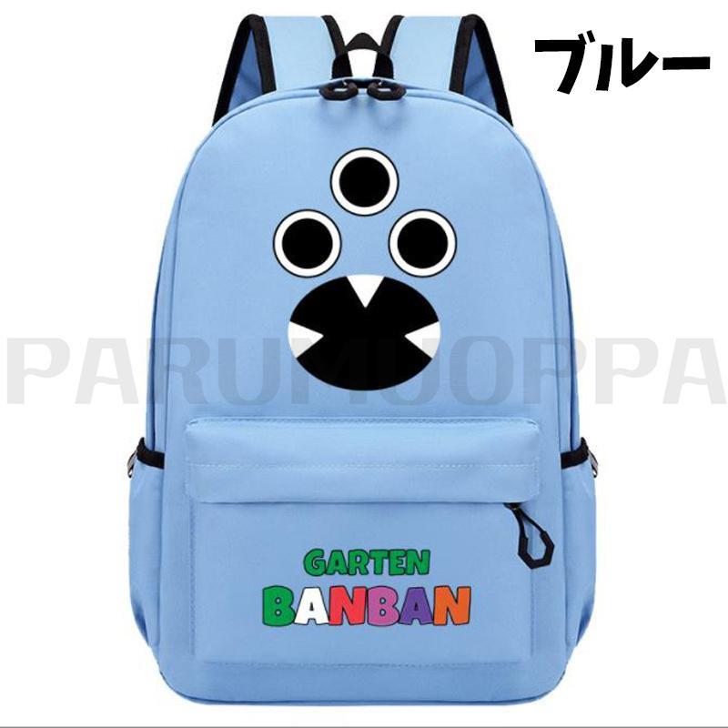 バッグパック リュック グッズ ガーデンオブバンバン ガートゥンオブ