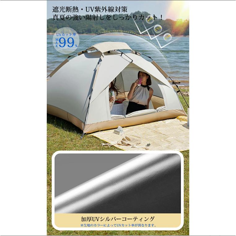 ワンタッチテント フルクローズ 4人用 3人用 テント ワンタッチ ドーム