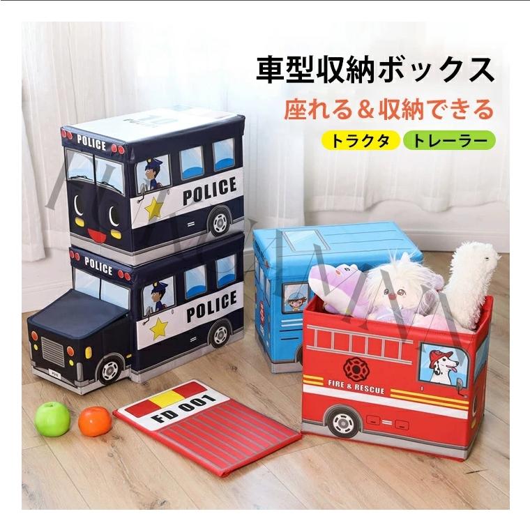 おもちゃ箱 座れる 収納ボックス バス型 収納 スツール 折りたたみ