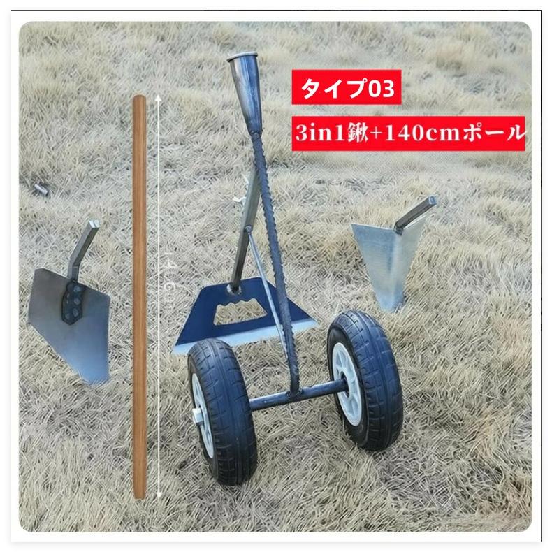 三角ホー 鍬 農業用 三合一除草マジック器 溝掘り鍬は 3in1 溝掘り