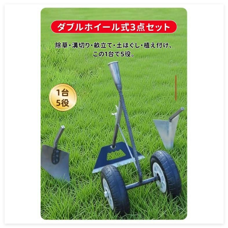 三角ホー 鍬 農業用 三合一除草マジック器 溝掘り鍬は 3in1 溝掘り