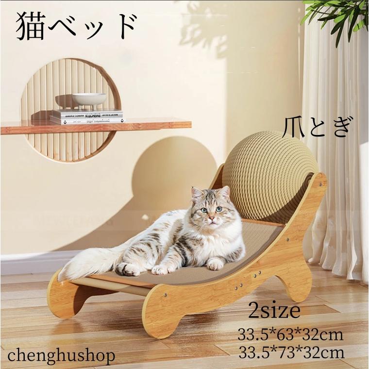 ソファベッド 猫 爪 とぎ ソファ 大型 爪とぎソファベッド・HOLE 奥行