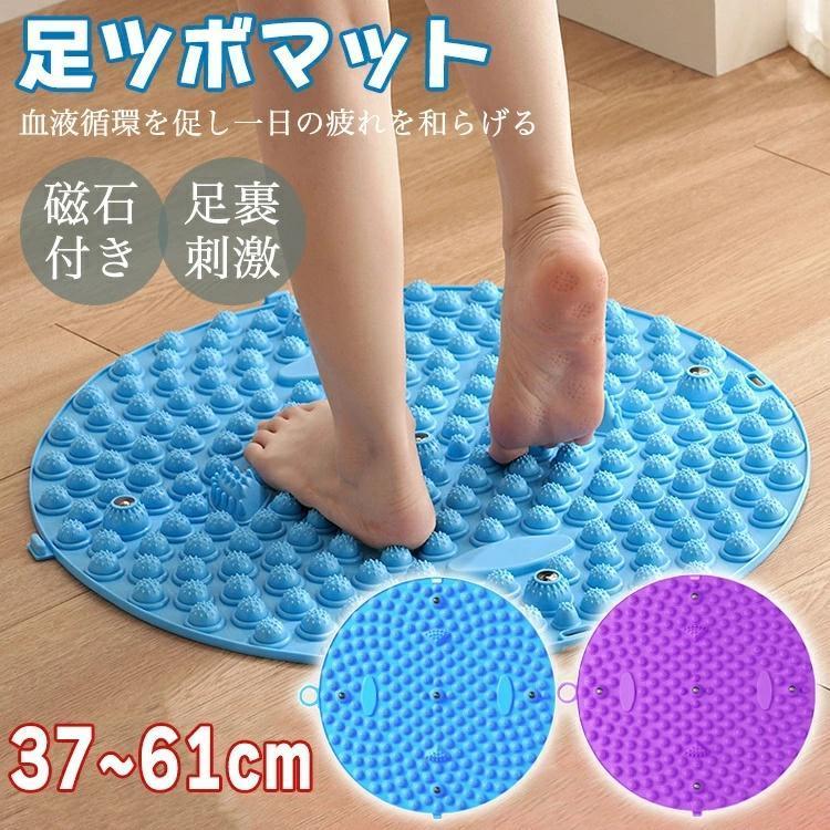 足ツボマッサージ hype_7987329