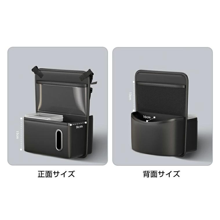 車用収納ポケット 収納バッグ 車用 ネットポケット 車用座席間 カバン