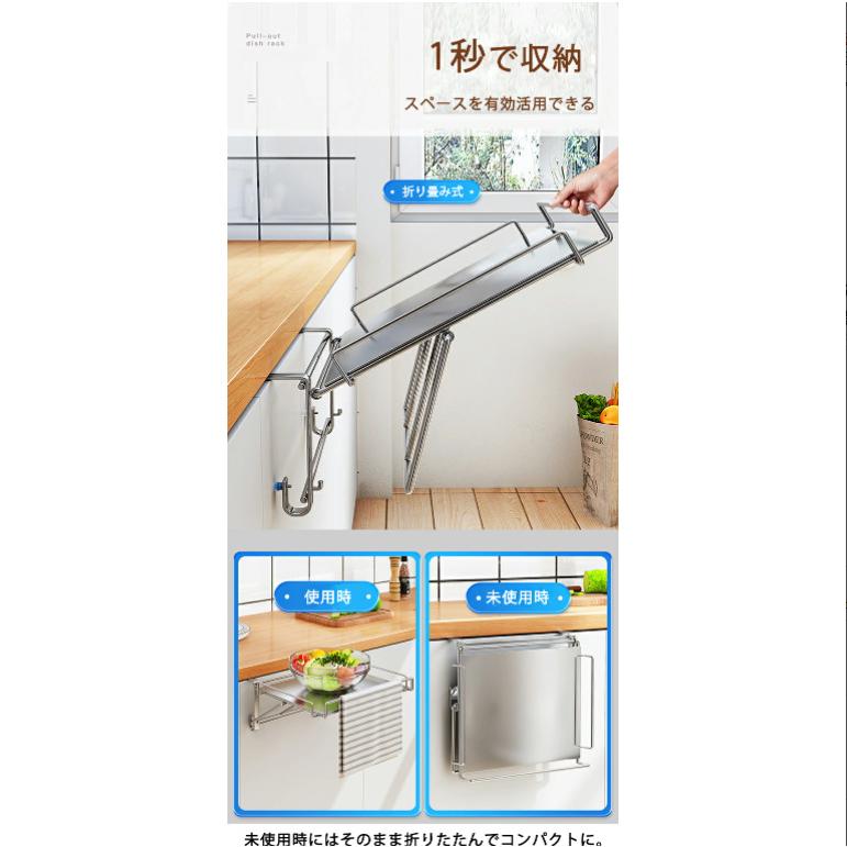 補助テーブル キッチン作業台 サポートテーブル キッチン 折りたたみ式 