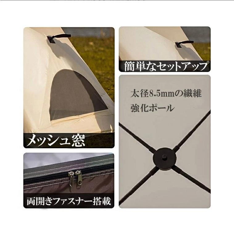ワンタッチテント 単層テント ピクニック テント 2-5人用 ワンタッチ