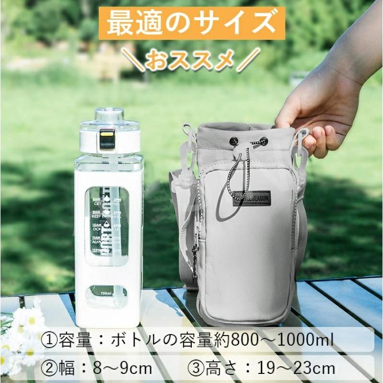 水筒カバー ボトルホルダー スマホポーチ ナイロン 防撥水 2way 肩掛け