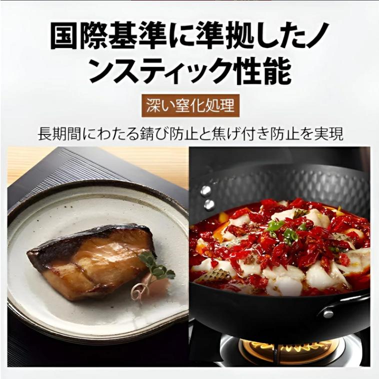 フライパン 鉄鍋 中華鍋 IH対応 鉄24cm 28cm ミニ 伝統鉄鍋 焦げ付き