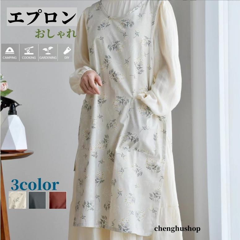 新品 お花モチーフ あったかエプロンドレス ワンピース ワンピース エプロン レディース かぶるだけ 北欧 かわいい ナチュラル