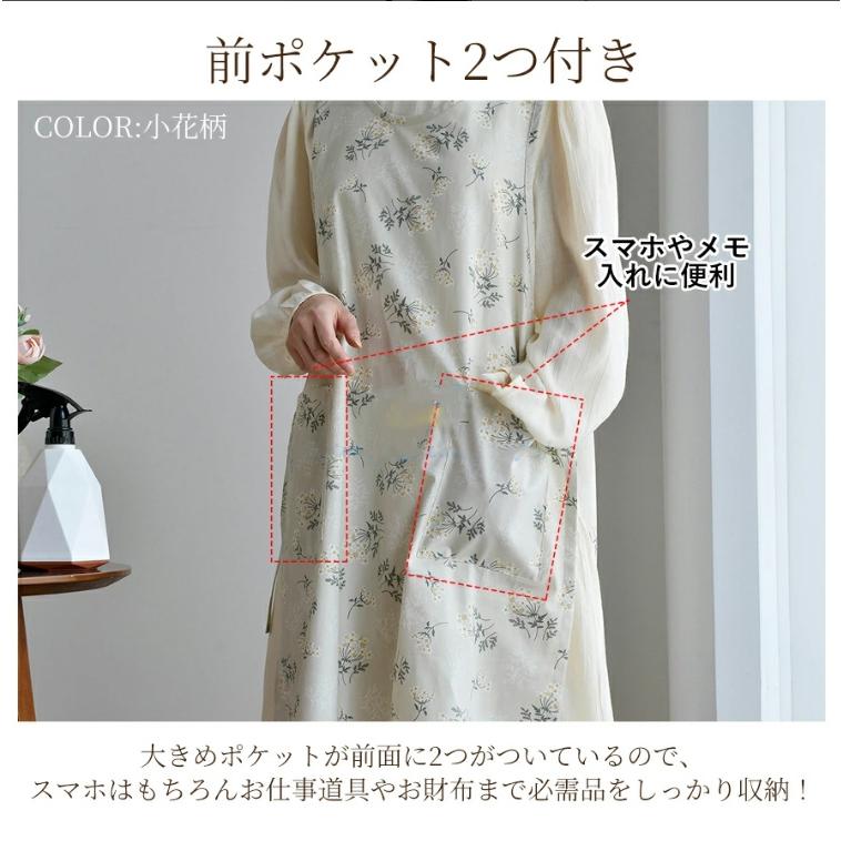 ワンピース エプロン レディース かぶるだけ 北欧 かわいい ナチュラル