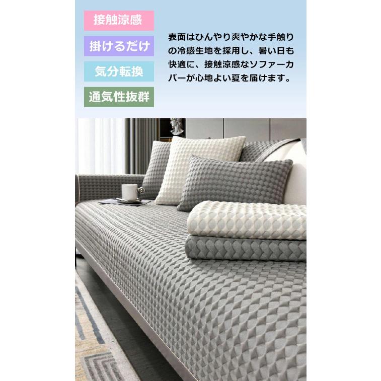 新品登場】ソファーカバー ペット ソファ カバー 涼感 冷感 ひんやり