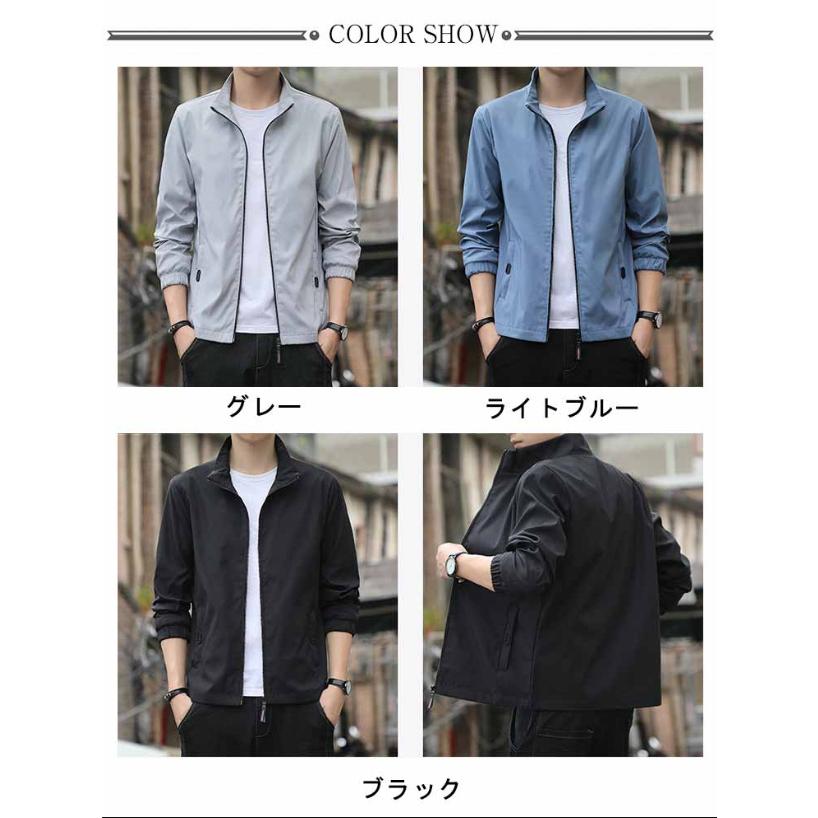 メンズ 薄手 おしゃれ ジャケット 軽量 防風 ライトアウター スタンド