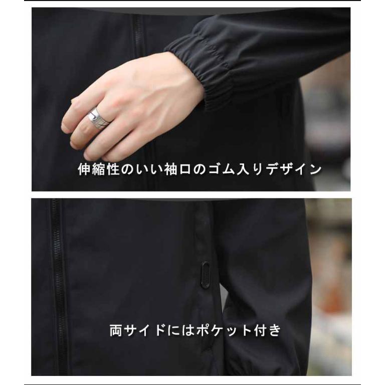メンズ 薄手 おしゃれ ジャケット 軽量 防風 ライトアウター スタンド