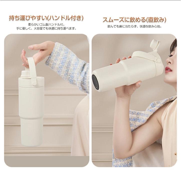 セラミック タンブラー 水筒 ストロー付き 持ち運び おしゃれ 蓋付き