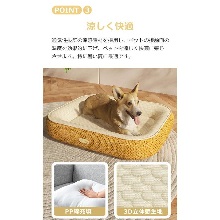 ペットベッド 夏用 猫 ベッド 犬ベッド 接触涼感 ひんやりマット