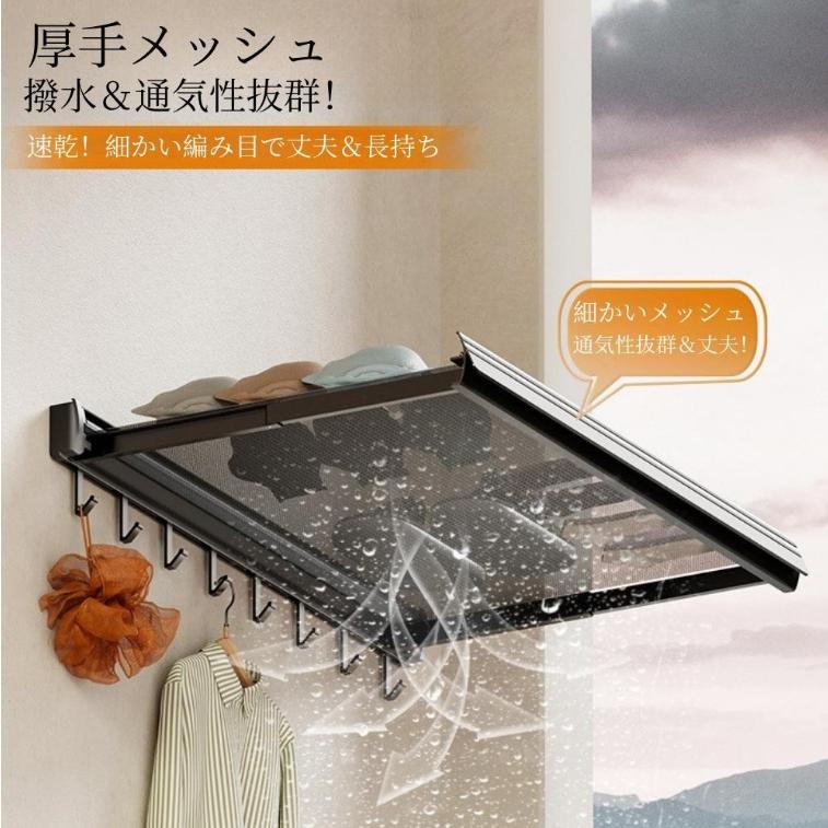 梅雨対策 省スペース 壁掛けハンガー 折りたたみ 伸縮式折りたたみ