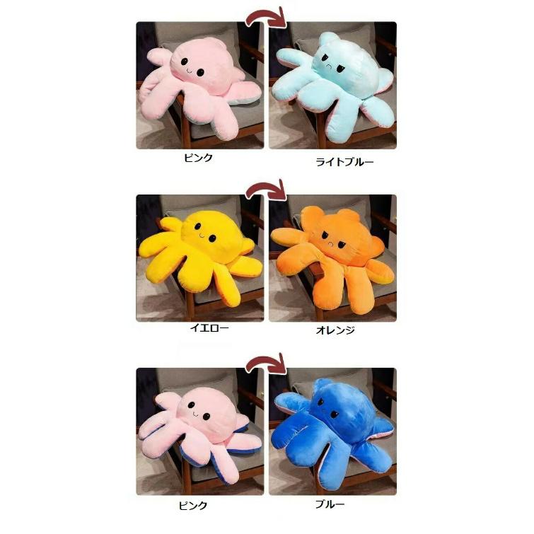 ぬいぐるみ 昼寝クッション 抱き枕 動物 おもちゃ 特大タコ 両面