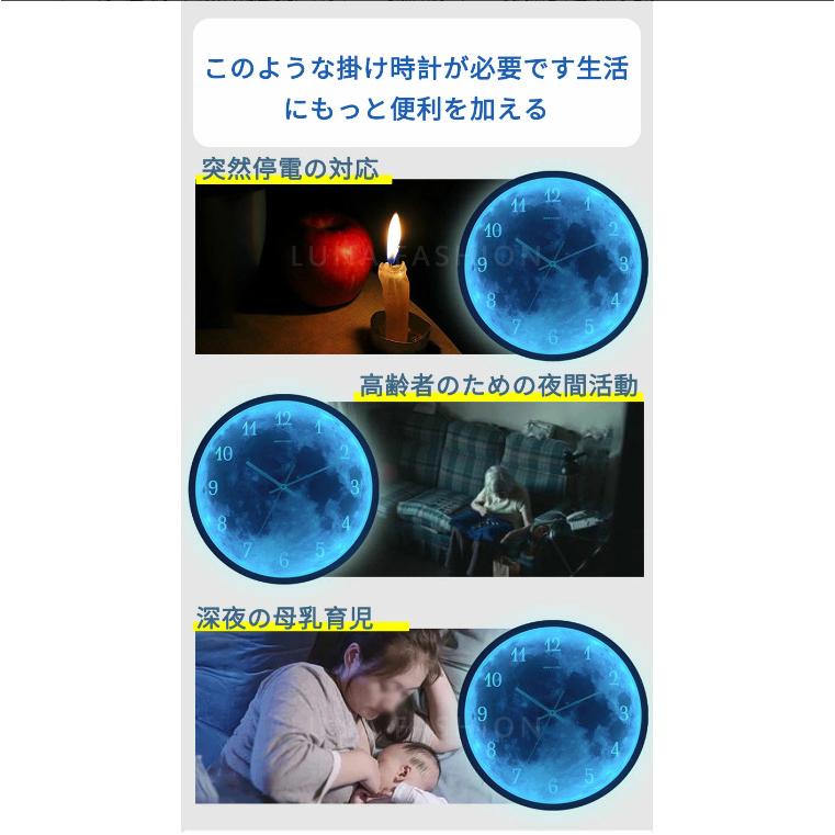 壁掛け時計 発光 光る 月面 直径30cm LED アルミフレーム 銅針