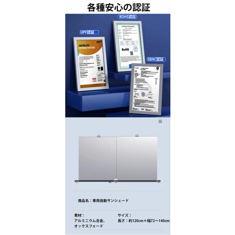車 フロント 車用 サンシェード フロントサンシェード 遮光断熱 自動車