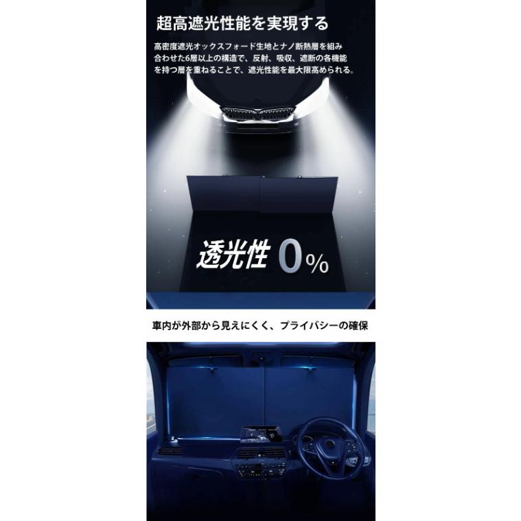 車 フロント 車用 サンシェード フロントサンシェード 遮光断熱 自動車