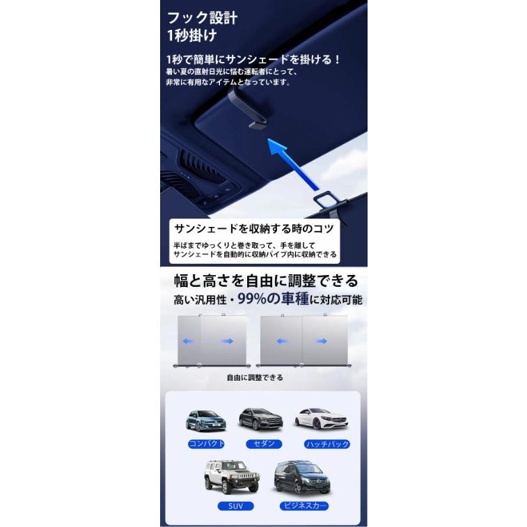 車 フロント 車用 サンシェード フロントサンシェード 遮光断熱 自動車