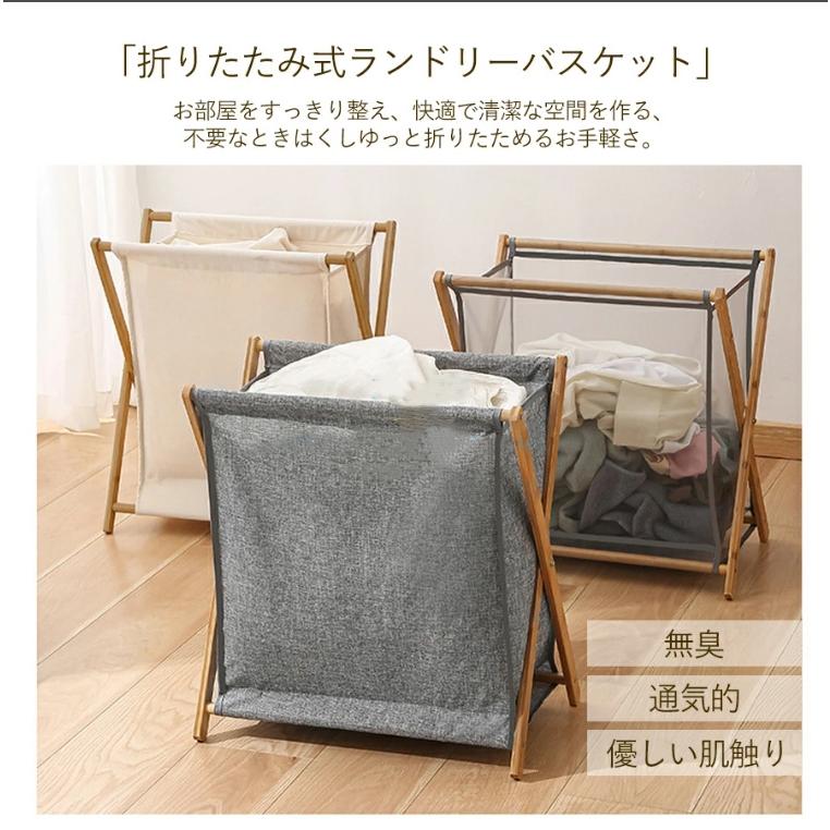 ランドリーバスケット 折りたたみ 洗濯かご 洗濯カゴ 洗濯籠 洗濯 かご