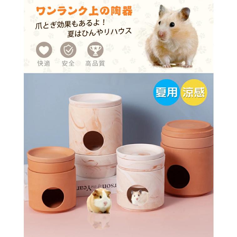 ハムスター クーラー 暑さ寒さ対策 保冷庫 ケージ 夏 冬 快適グッズ