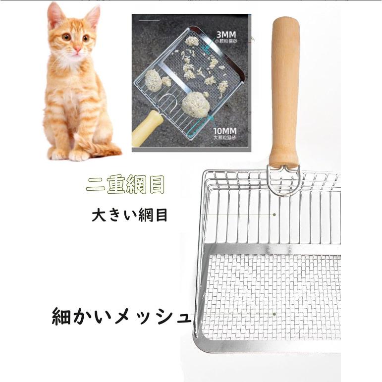 猫砂スコップ デカい猫トイレスコップ 猫用品 2サイズ網目 作業の軽減