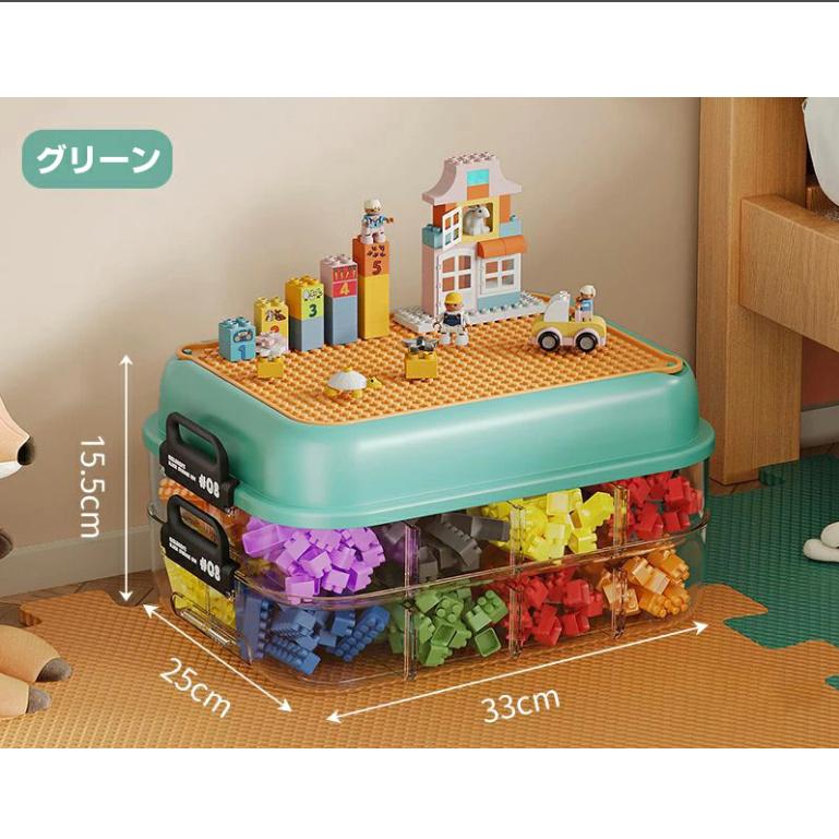 ブロック収納ボックス 収納 ケース BOX おもちゃ箱 子供用 レゴ 