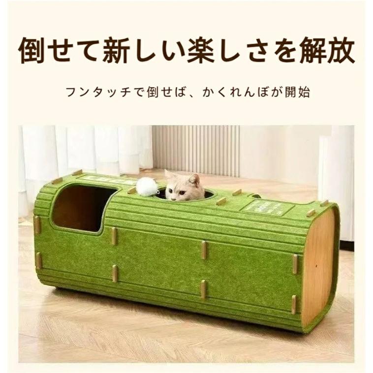 多段式猫用フェルトハウス 多機能キャットタワー 2/3段 爪とぎ遊び場