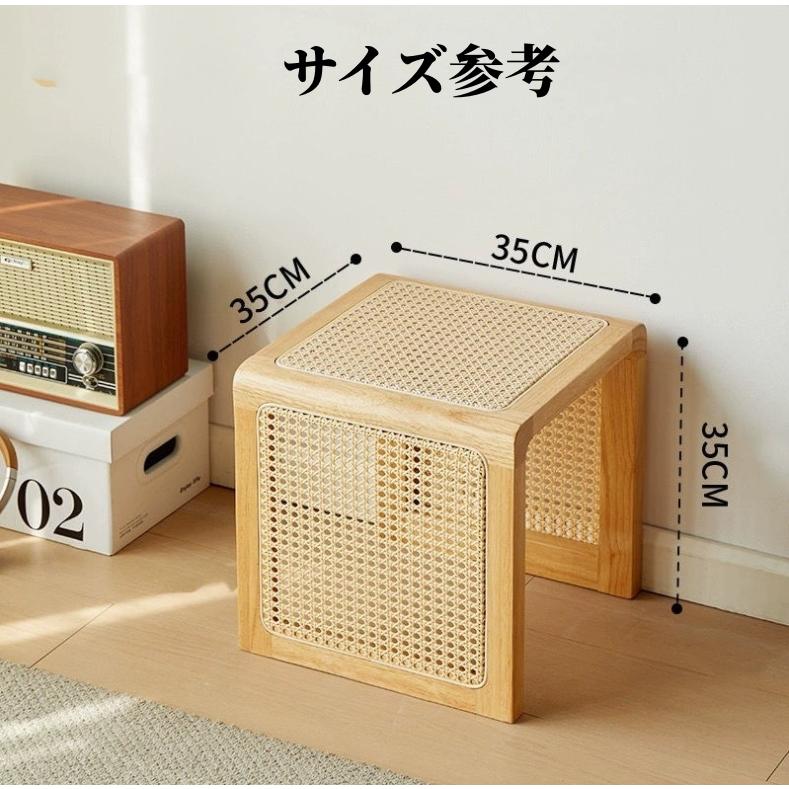 ラタンスツール ラタンチェア 天然木 籐編み 幅35cm 多機能