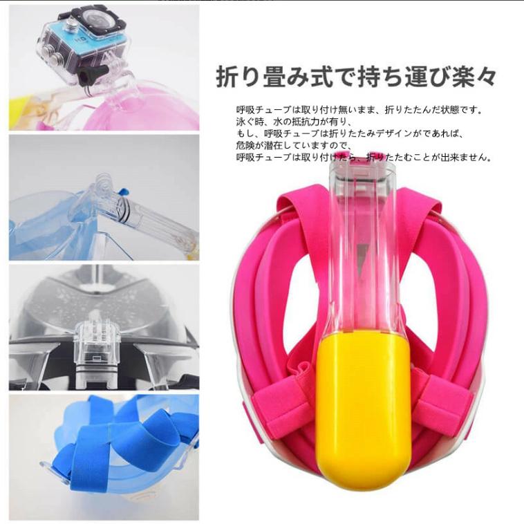 シュノーケルマスク 浸水防止 ダイビングマスク 180°パノラマ