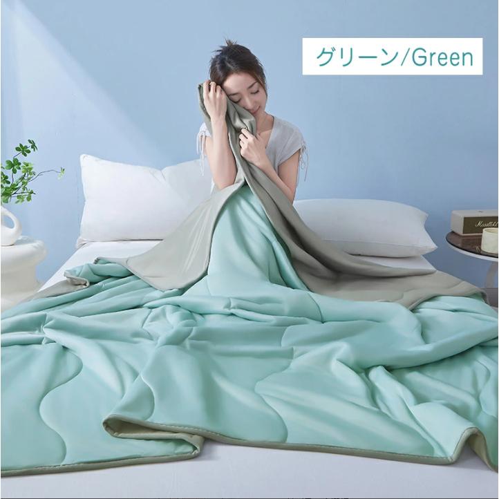 【新品】タオルケット　掛け布団 肌掛け布団 夏用 布団 タオルケット 洗える ひんやり 接触冷感