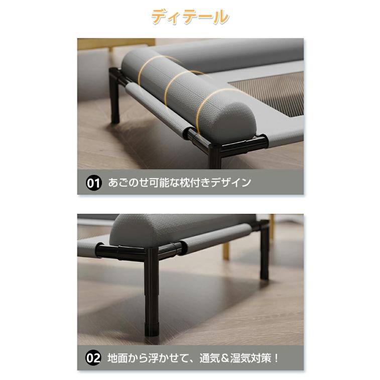 ペットベッド 脚付き 犬用 夏用 ドッグコット コット 犬 ベッド