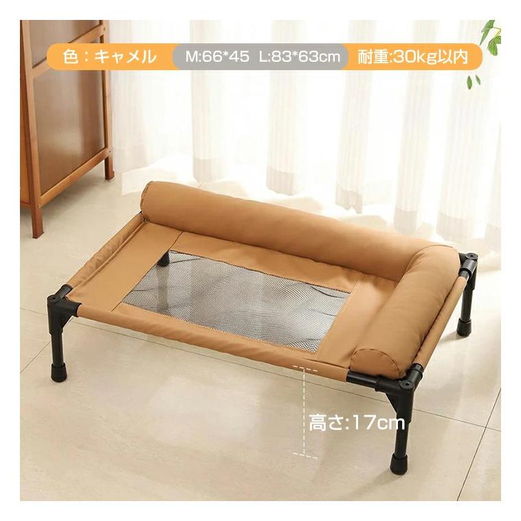 ペットベッド 脚付き 犬用 夏用 ドッグコット コット 犬 ベッド