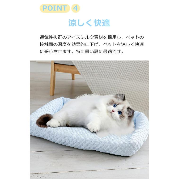 ペットベッド 夏用 猫 ひんやり ベッド 犬ベッド 犬 ひんやりマット