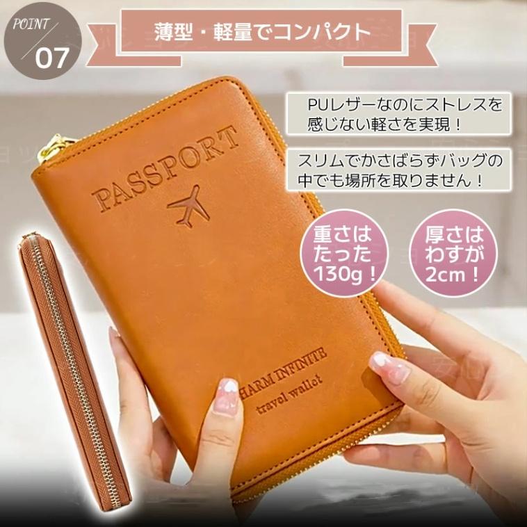 パスポートケース スキミング防止 海外旅行 革 パスポート ケース