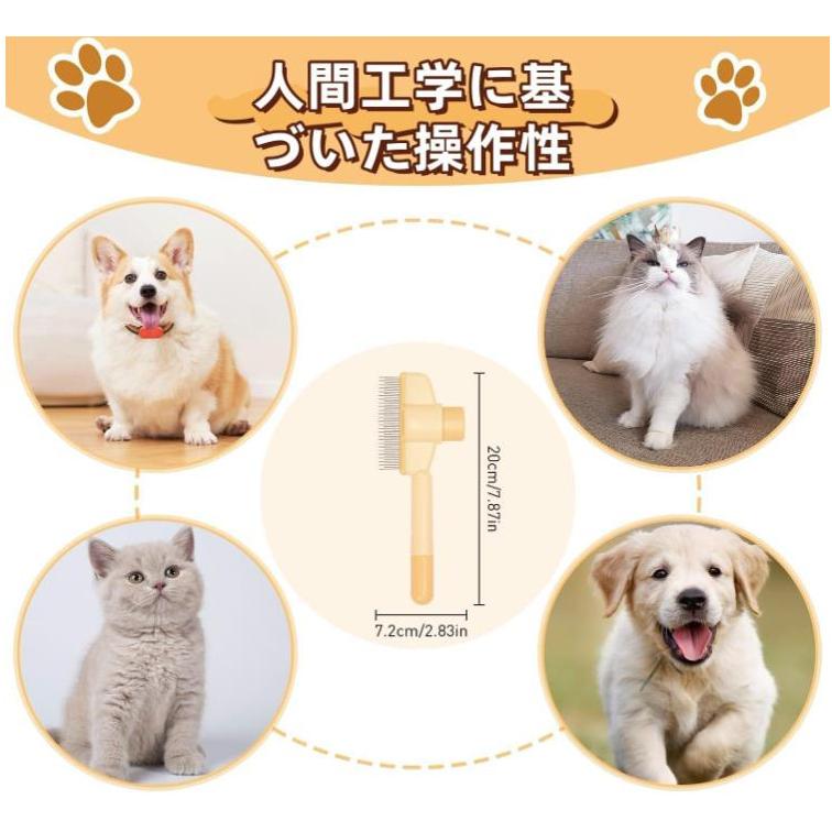 猫ブラシ 犬用ブラシ ペット ブラシ 「ワンプッシュ式」痛くない 犬 猫