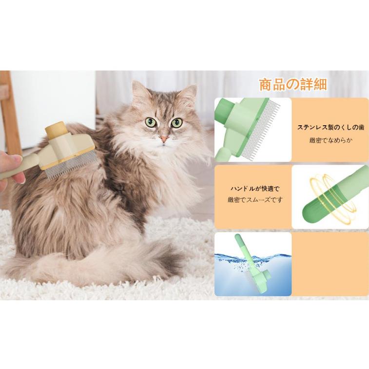 猫ブラシ 犬用ブラシ ペット ブラシ 「ワンプッシュ式」痛くない 犬 猫